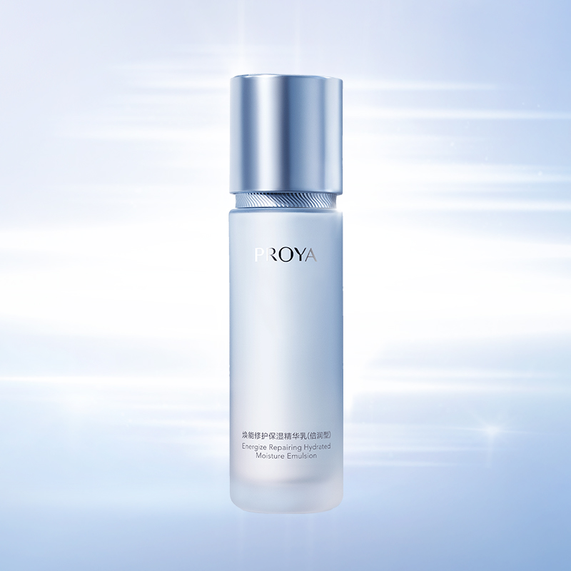 米兰焕能修护保湿 精华乳（倍润型）